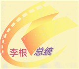 速看100永久免费版